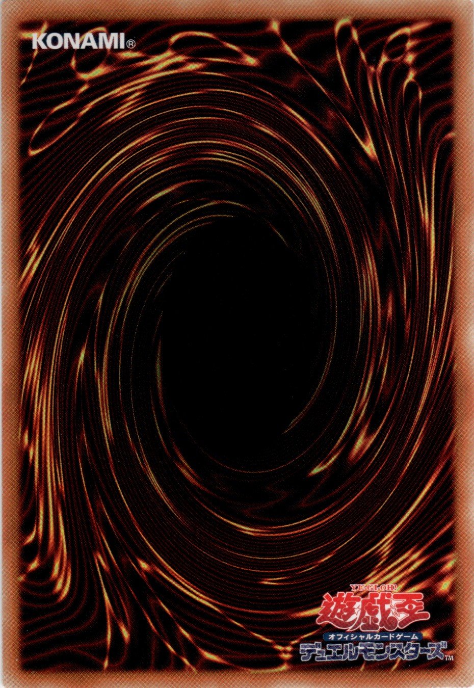 Fireworks Celebration Yu-Gi-Oh card