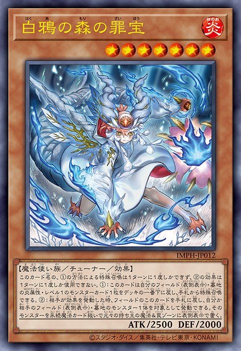 Sinful Spoils of the Winter Raven's Forest Yu-Gi-Oh card