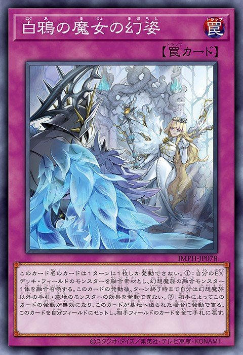 Illusion of the Winter Raven Witch Yu-Gi-Oh card
