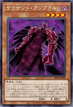 Thousand Umbral Horror Yu-Gi-Oh card