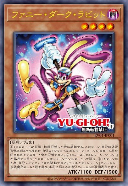 Funny Dark Rabbit Yu-Gi-Oh card