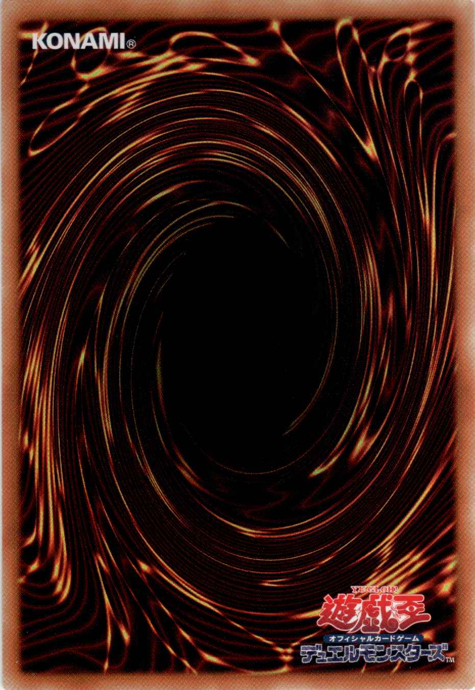 Alditia Hell Blaze the Burning Cubic Lord Yu-Gi-Oh card