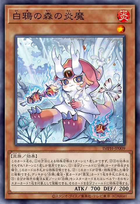 Purifire of the Winter Raven's Forest Yu-Gi-Oh card