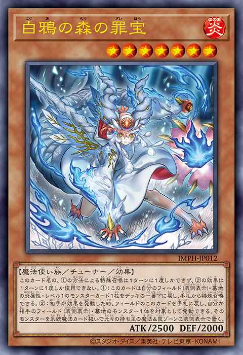 Sinful Spoils of the Winter Raven's Forest Yu-Gi-Oh card