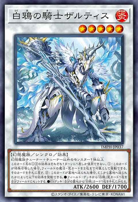 Zaltys, Knight of the Winter Raven Yu-Gi-Oh card