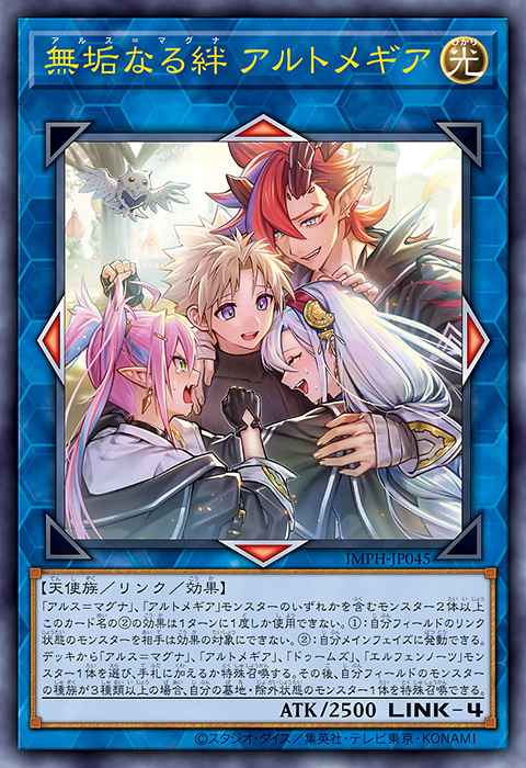 Ars Magna Artmage Yu-Gi-Oh card