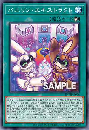 Bunnillin Yu-Gi-Oh archetype