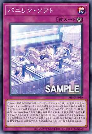 Bunnillin Soft Yu-Gi-Oh card