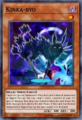 Kinka-byo Yu-Gi-Oh card