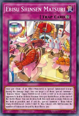 Ebisu Shinsen Matsuri Yu-Gi-Oh card